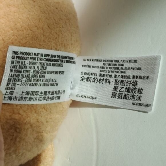 12" Duffy Bear Tsum Tsum Disney Parks Medium Plush Plushie Plushy Stuffed ANIMAL - Picture 12 of 16